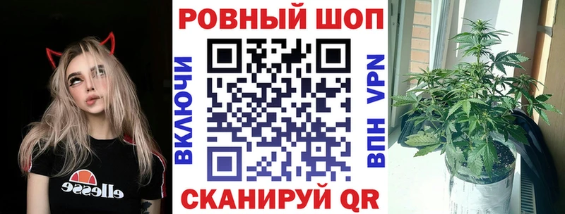 Купить наркотик аптеки Велиж Гашиш COCAIN mega ТОР Героин Меф Конопля А ПВП