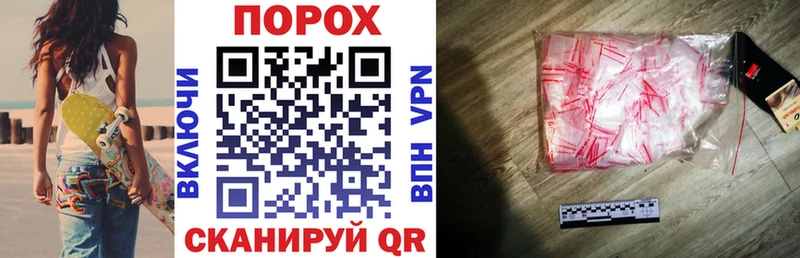 АМФЕТАМИН VHQ  MEGA ONION  Велиж 