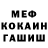 Амфетамин 97% Max Firsov