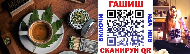 Еда ТГК марихуана  Велиж 