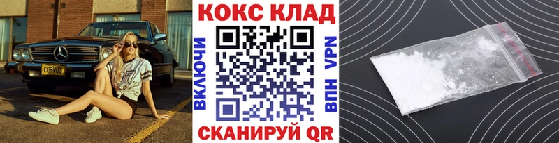 где можно купить наркотик  Велиж  Кокаин Columbia 