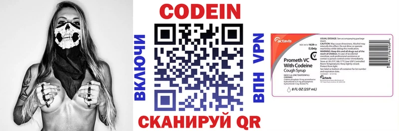 Кодеиновый сироп Lean напиток Lean (лин)  как найти   площадка наркотические препараты  Велиж 