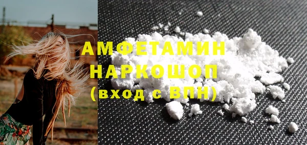 марихуана Балахна