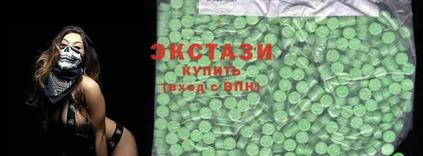 марихуана Балахна