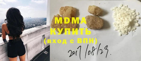марихуана Балахна