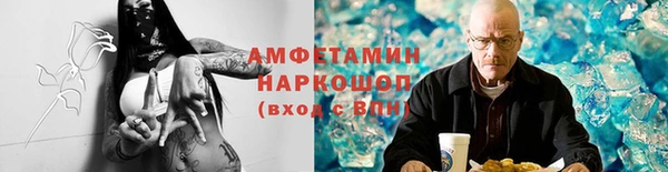 прущий лед Баксан