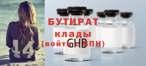 марихуана Балахна