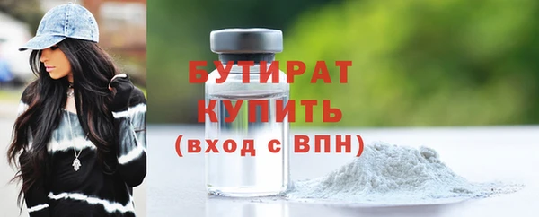 марихуана Балахна