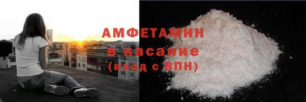 марихуана Балахна