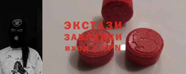 марихуана Балахна