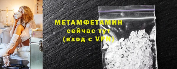прущий лед Баксан