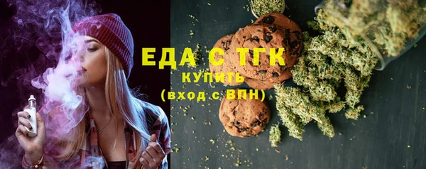 MDMA Балабаново