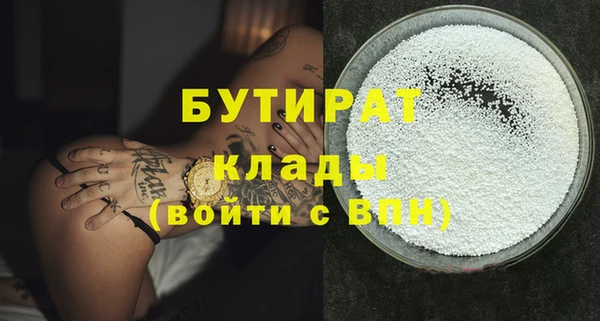 марихуана Балахна