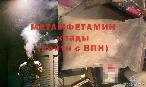 марихуана Балахна