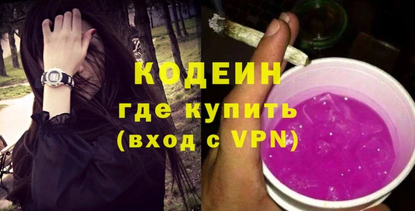 марихуана Балахна