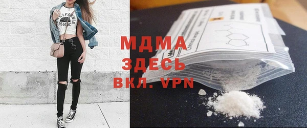 марихуана Балахна
