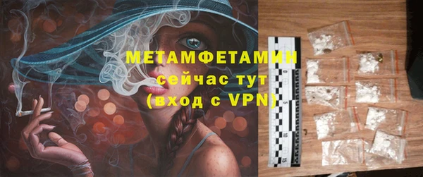 прущий лед Баксан
