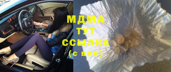 MDMA Балабаново