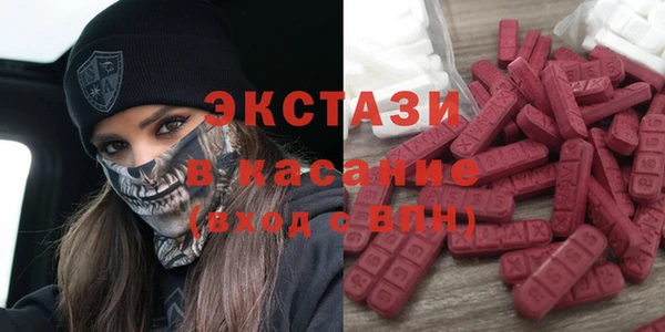 MDMA Балабаново