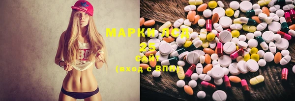 MDMA Балабаново