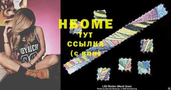 MDMA Балабаново
