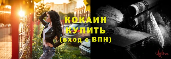 прущий лед Баксан
