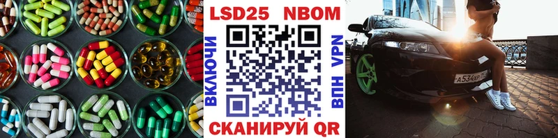 LSD-25 экстази кислота где купить наркоту Велиж
