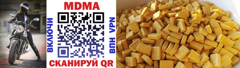 MDMA crystal  как найти закладки  Велиж 