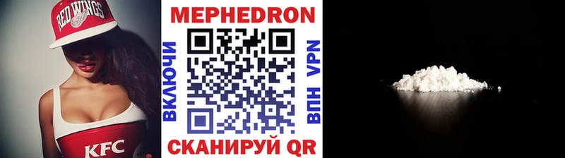 что такое   Велиж  Меф mephedrone 