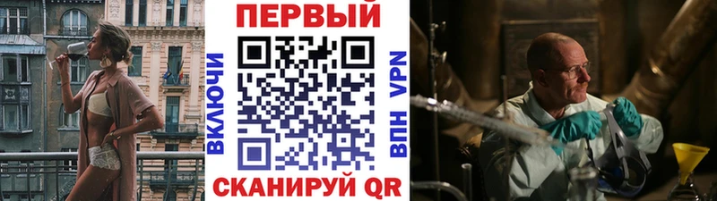 МЕТАМФЕТАМИН мет  Велиж 