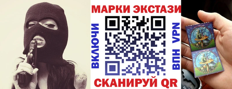 Марки NBOMe 1,8мг  Велиж 