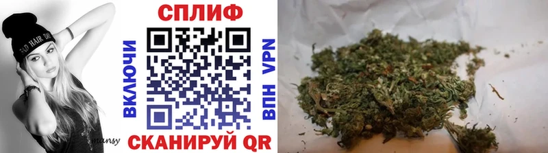 Каннабис план купить наркотик Велиж